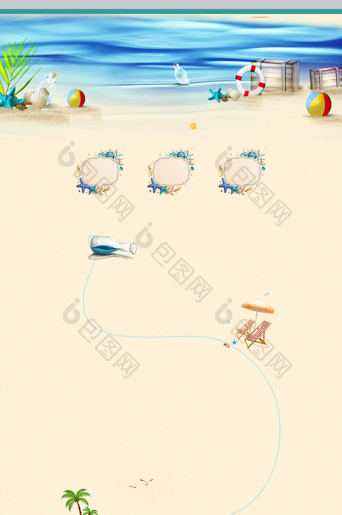 天猫夏日沙滩背景模板