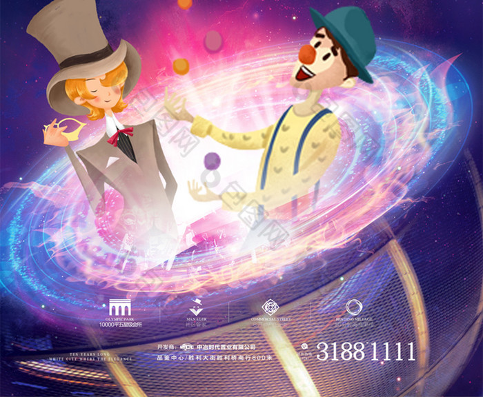 的杂技魔术表演素材免费下载,本次作品主题是广告设计,使用场景是海报