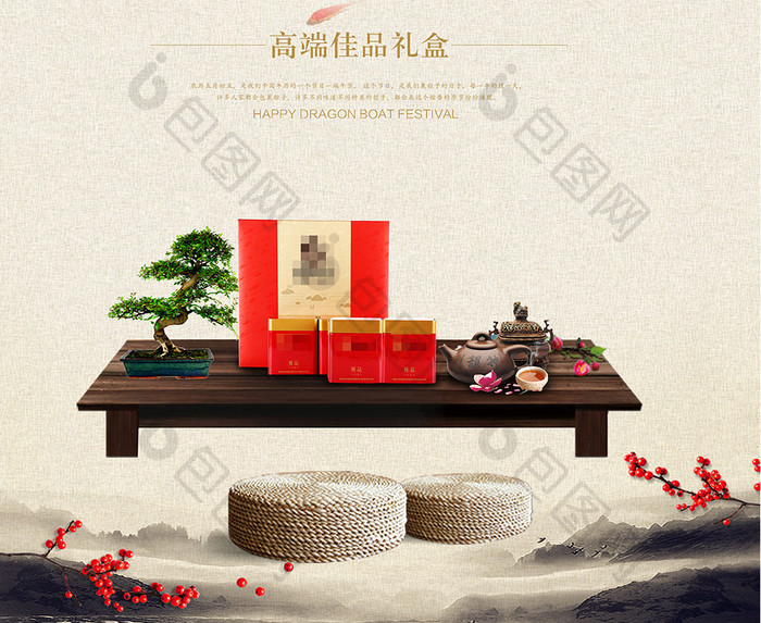 中国风清新六安瓜片茶叶海报