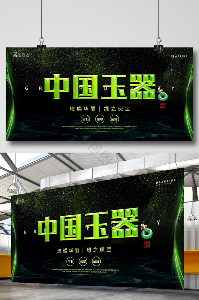 翡翠设计软件下载(翡翠设计软件下载手机版) 第2张