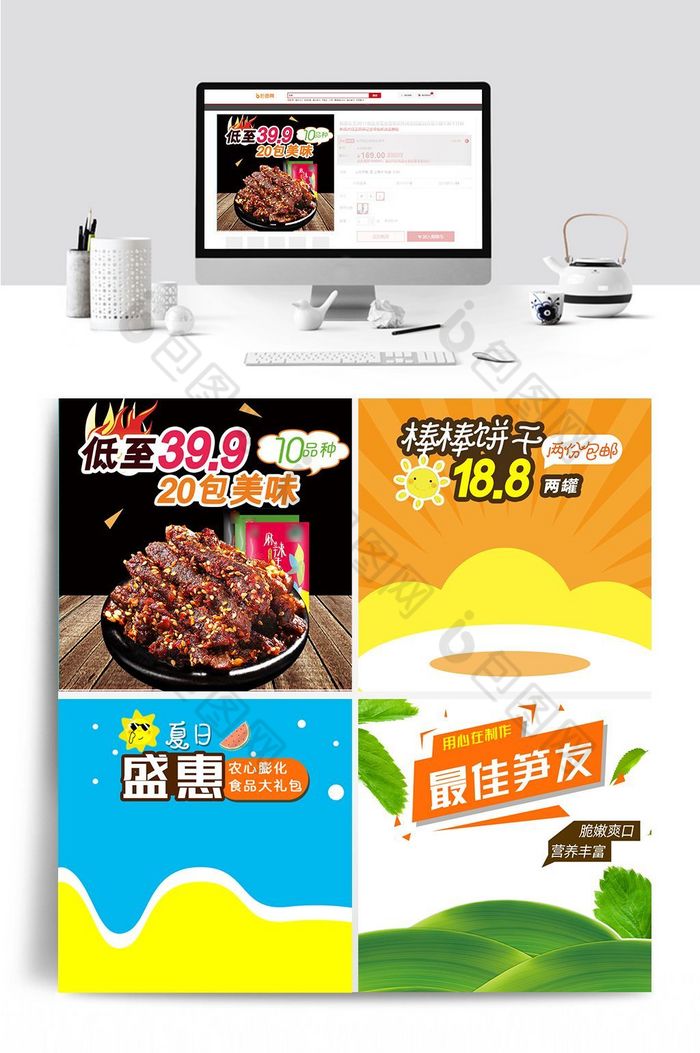 香辣牛肉粒五香图片