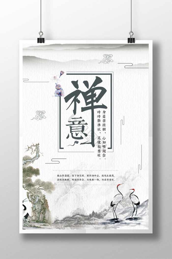 道家图片-道家素材免费下载-包图网
