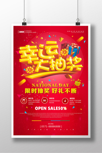 微信营销活动解锁新玩法