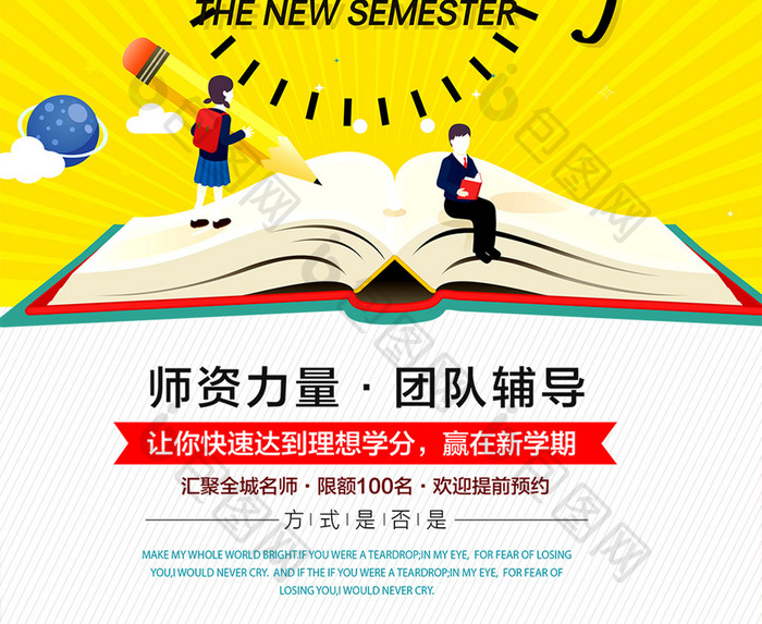 招生管理服务在教育行业的创新与实践
