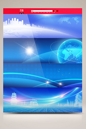 蓝色炫酷城市地球社会建筑banner背景图片