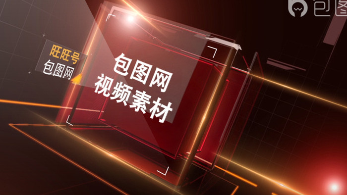 三维立方体企业商务宣传展示ae模板