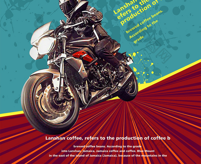 创意复古摩托车俱乐部海报