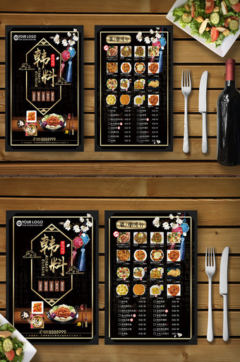 黑金创意韩国料理宣传单图片