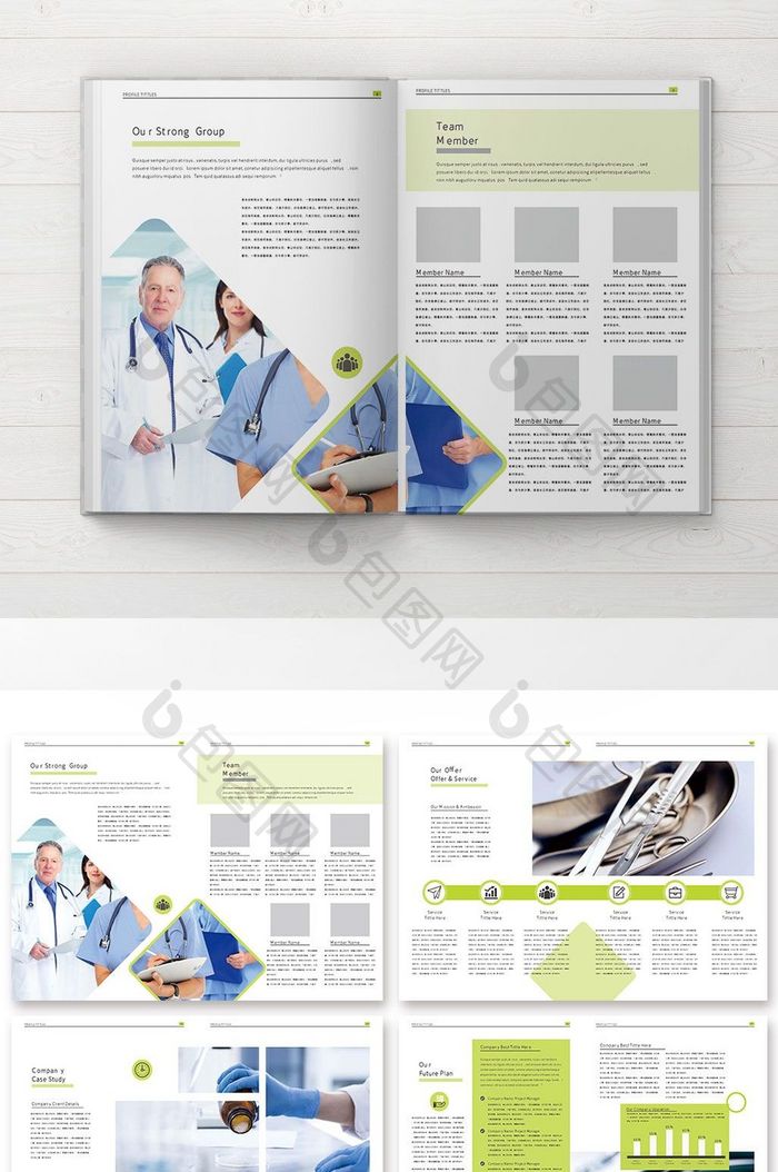 绿色清新时尚的医疗画册模板设计