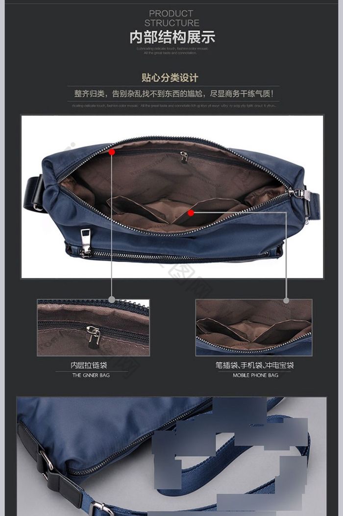 天猫电商时尚包包详情页素材效果图-包图网