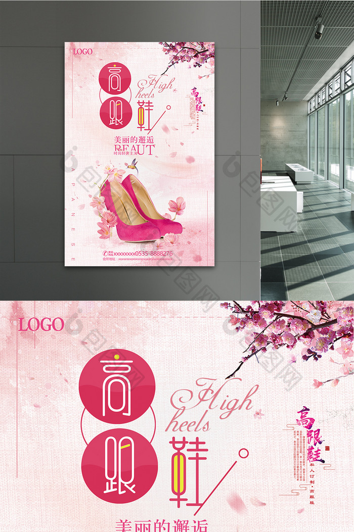 清新粉色中国风高跟鞋海报