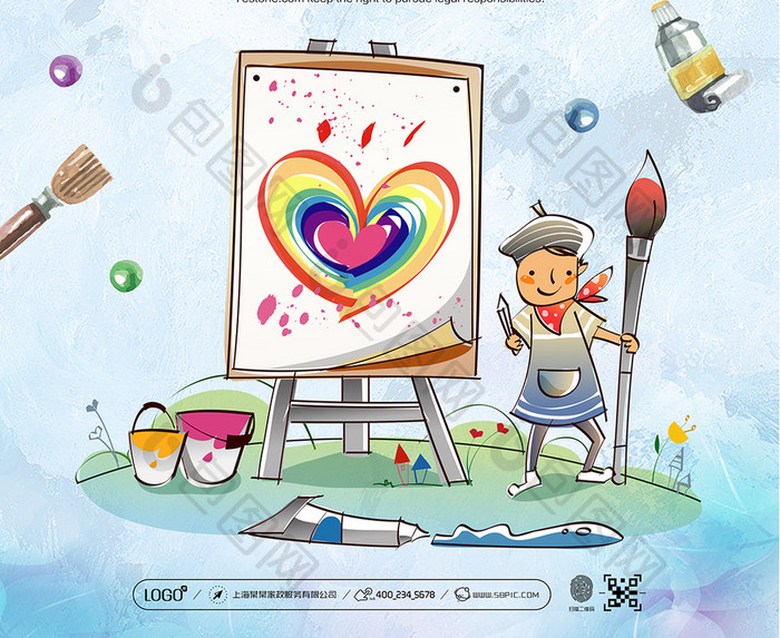 少儿美术培训班小小绘画家招生宣传海报