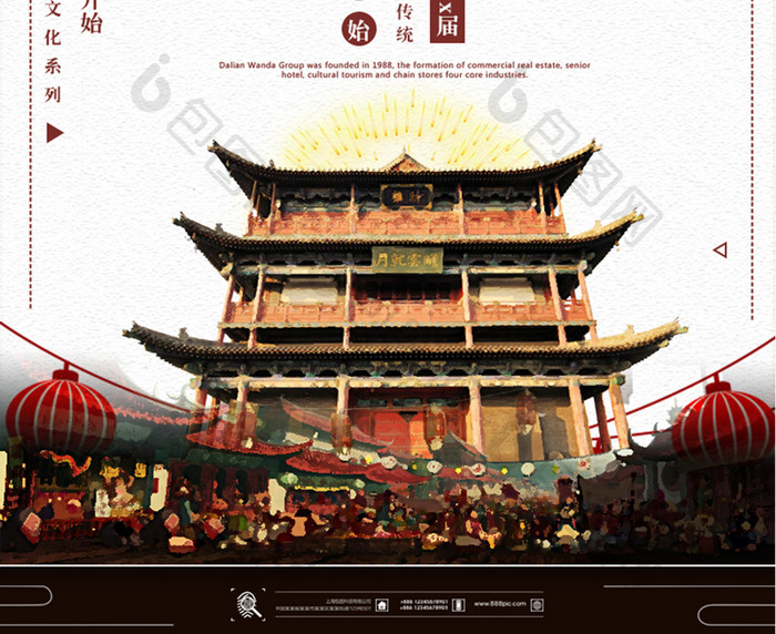 庙会中国风其他系列海报设计