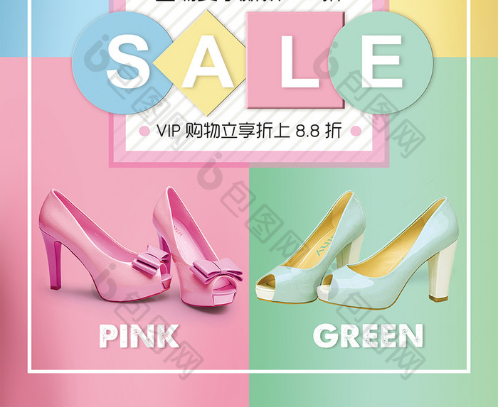 清新夏季女鞋精选促销海报