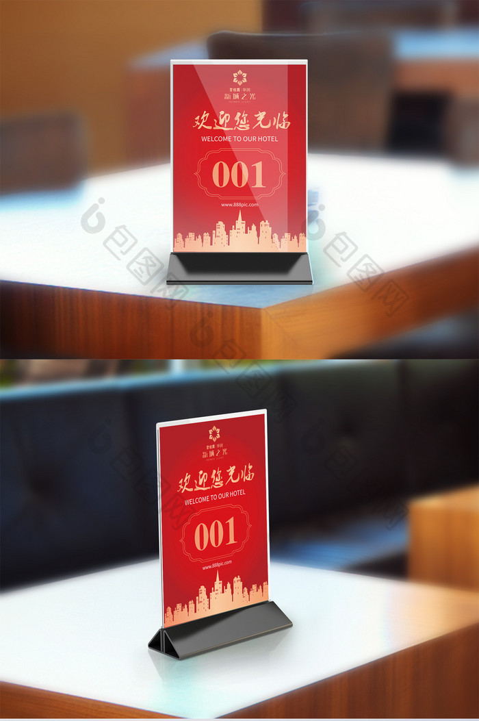 红色中式大气的桌号牌设计