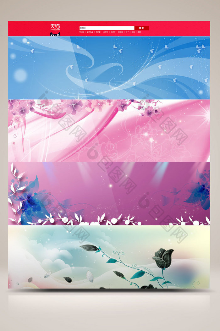淡雅清新多色温柔舒服banner 背景下载 包图网 淡雅清新多色温柔舒服banner 背景下载 包图网