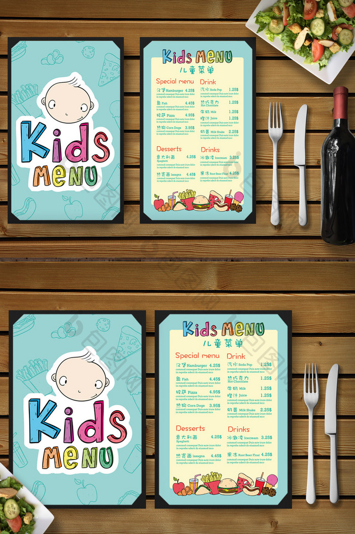 儿童/卡通餐厅菜单设计模板