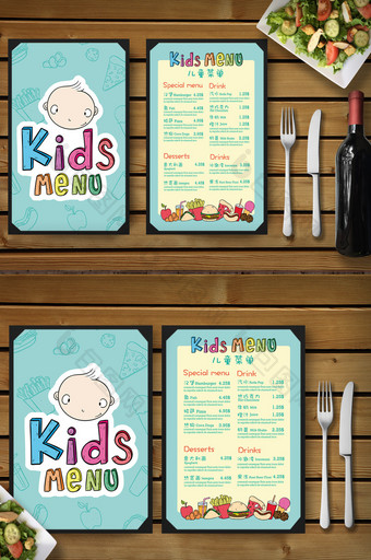儿童/卡通餐厅菜单设计模板图片