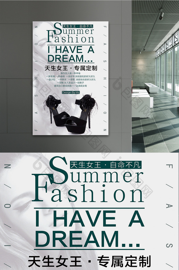夏季欧美简约女鞋高跟鞋促销展示海报