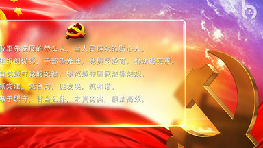 政府汇报ppt模板_政府汇报ppt模板下载