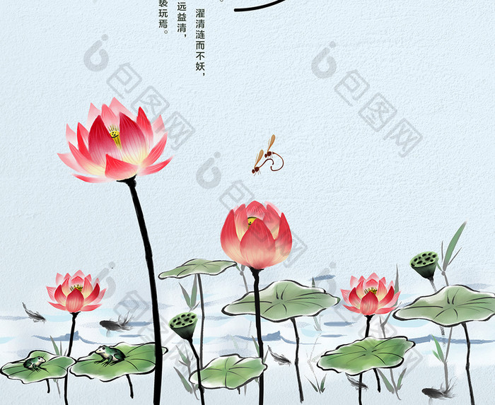 中国风荷塘月色海报模板免费下载设计