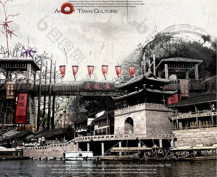 古镇旅游山西平遥中国风美景水墨创意海报