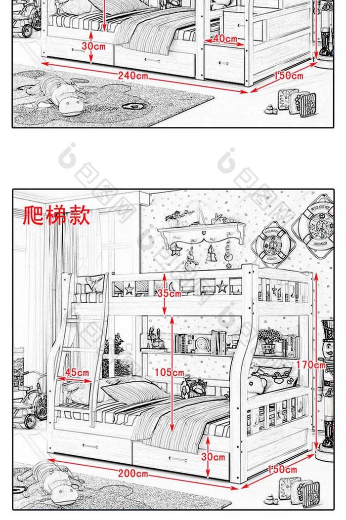 简约实木北欧宜家床详情页