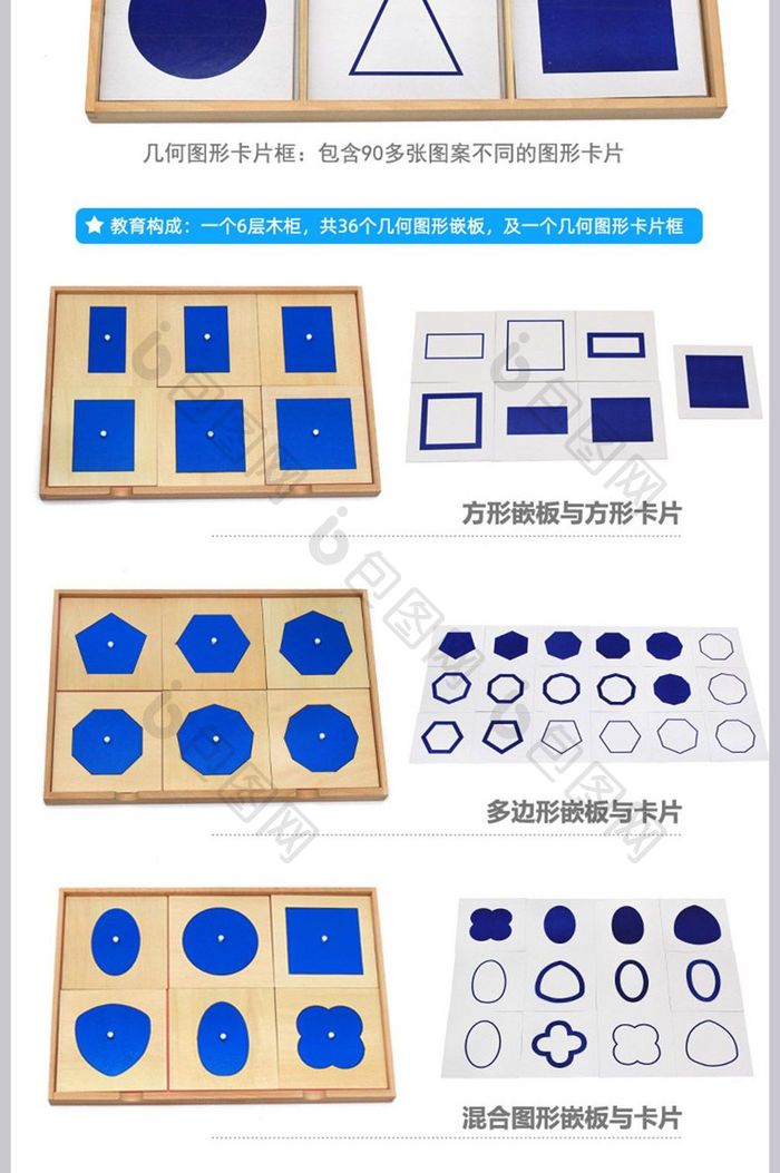 可爱卡通儿童玩具详情页