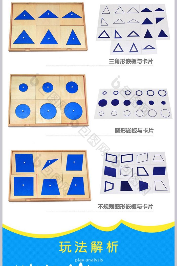 可爱卡通儿童玩具详情页