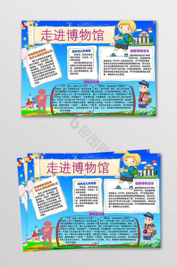 中国国家博物馆