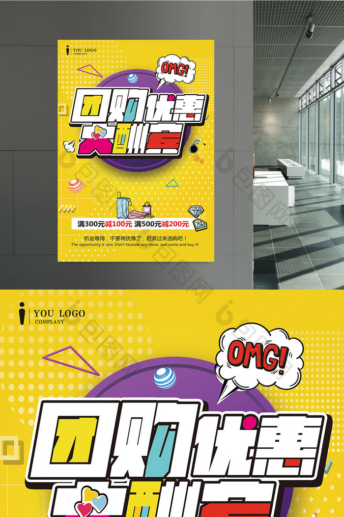 团购优惠(团购优惠是什么意思)