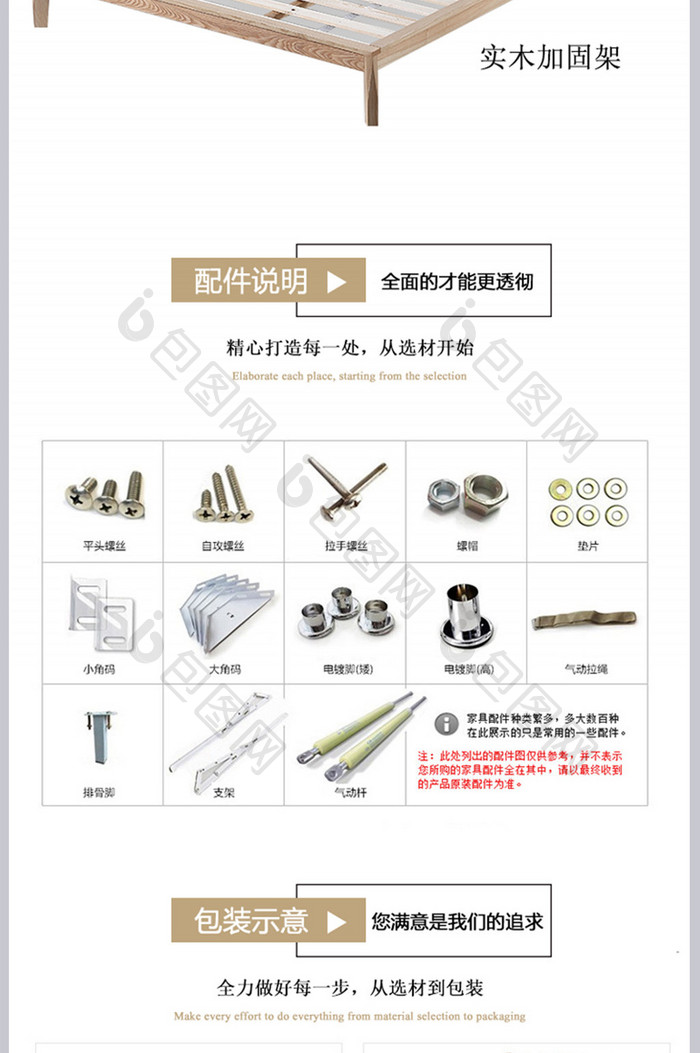 北欧实木家具床详情