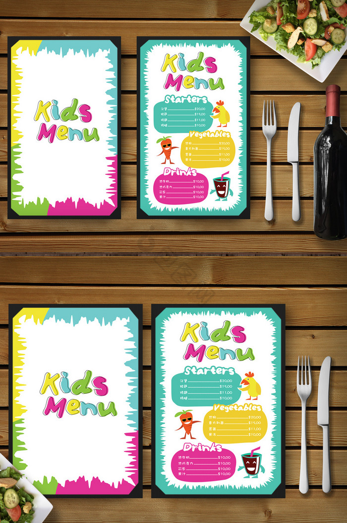 儿童餐厅菜单模板图片