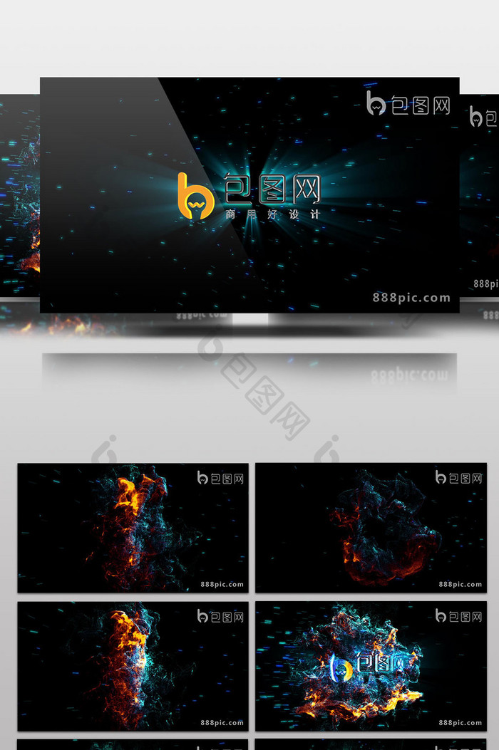 大气粒子演变火焰AE片头模板