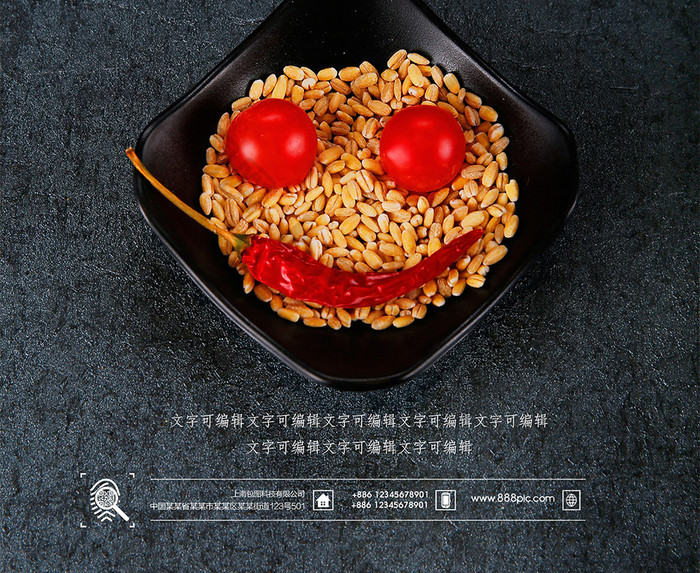 微笑服务餐饮行业海报素材