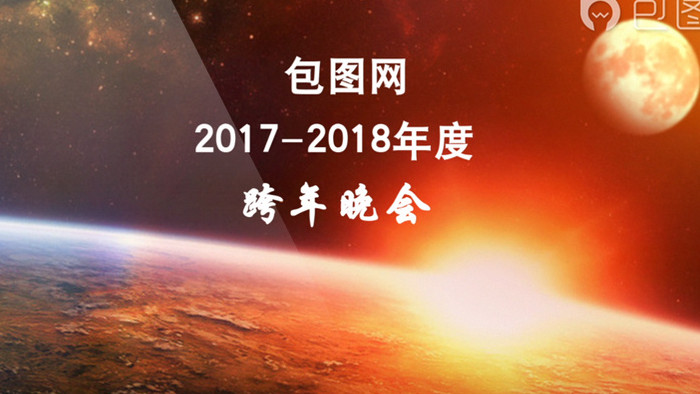 2017震撼科技企业宣传视频AE模板视频