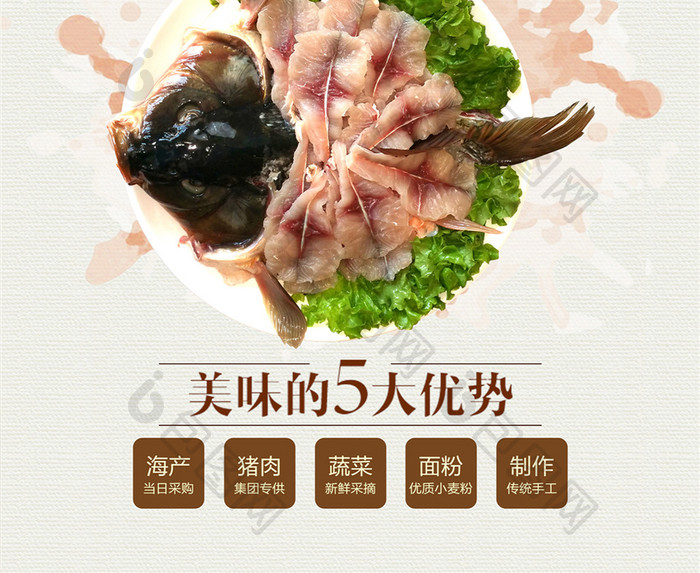 海鲜特贡海鲜美食宣传创意海报