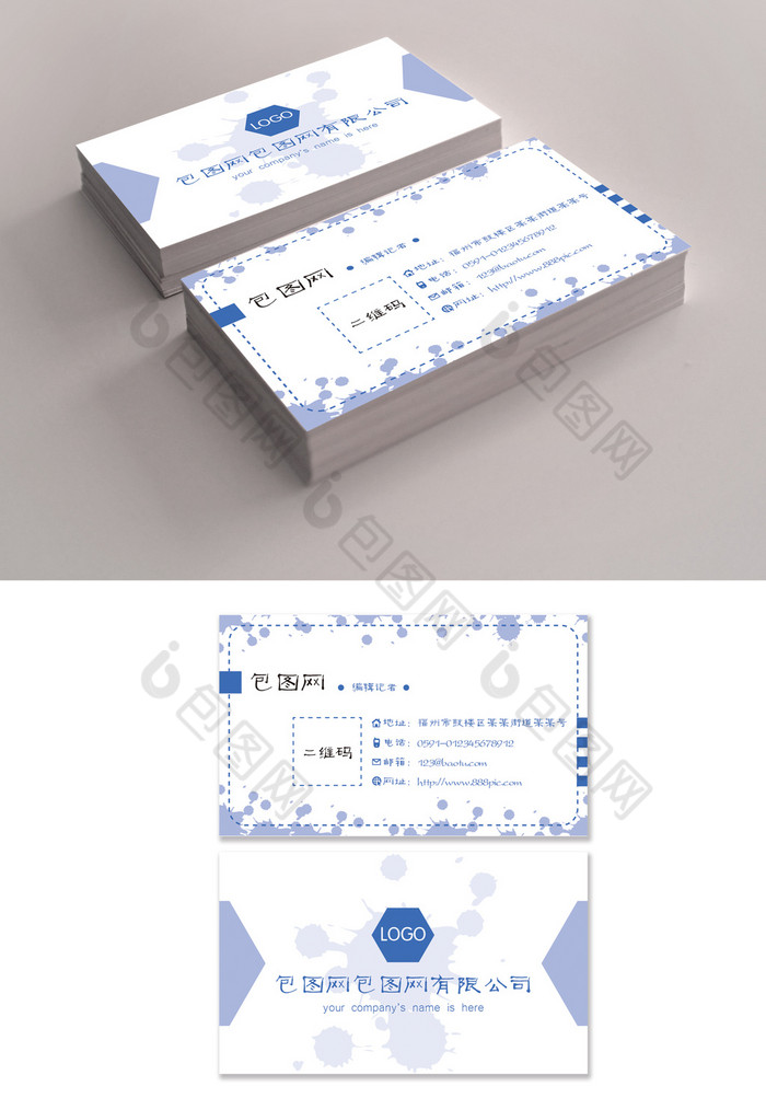 风名片图片图片