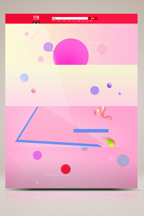 主图在线编辑双12淘宝活动banner海报在线编辑父亲节电商淘宝活动促销