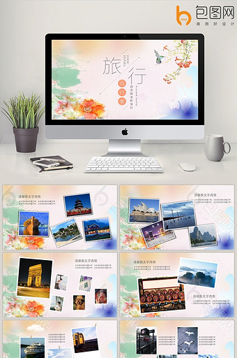 旅游线路图片_旅游线路模板下载_旅游线路设