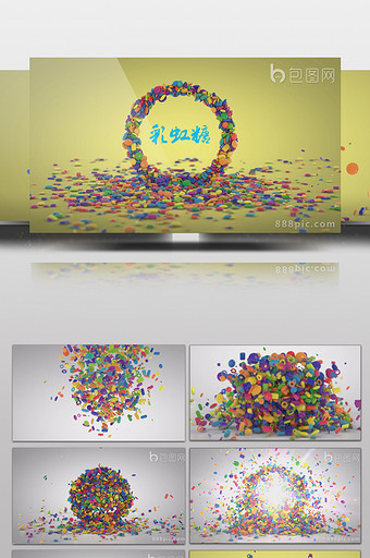 3D彩虹糖动画LOGO定版AE模版图片