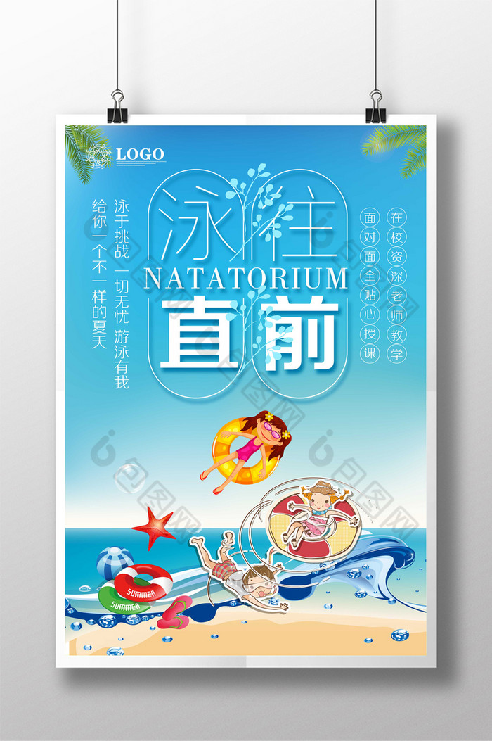 游泳健身俱乐部图片