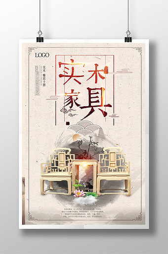 商品海报 商品海报图片 包图网 商品海报 商品海报图片 包图网