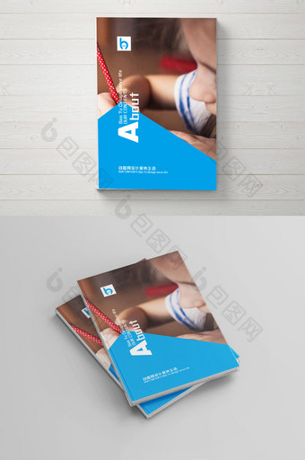 创意画册封面蓝色通用封面时尚简约大气设计图片