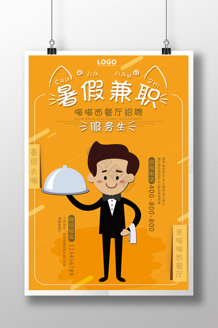视频包装找兼职怎么找