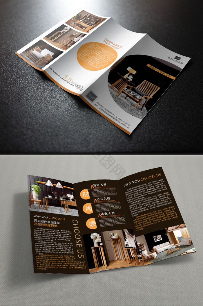 当前位置:>包图网>时尚家居>下载家居企业促销三折页模板下载多色渐变