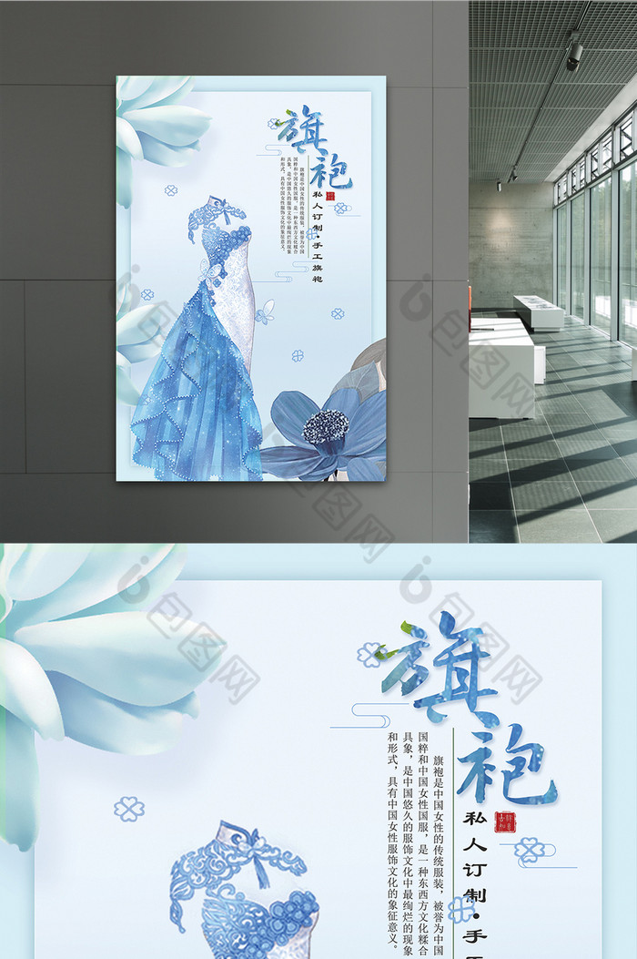 包图网私人订制图片