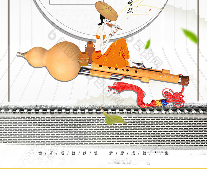 葫芦丝乐器图片