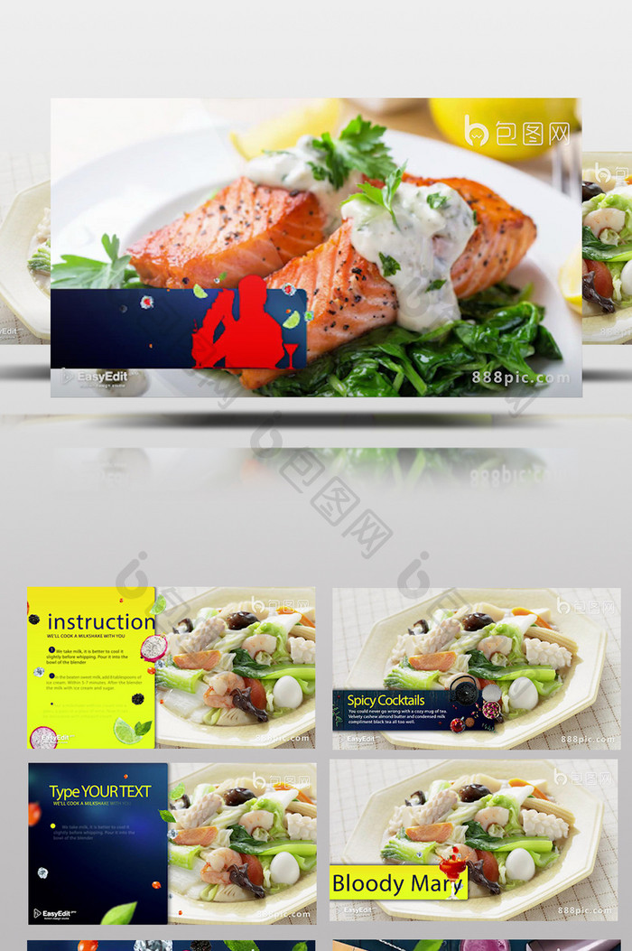 AE模板烹饪美食电视包装工程节目开场广告