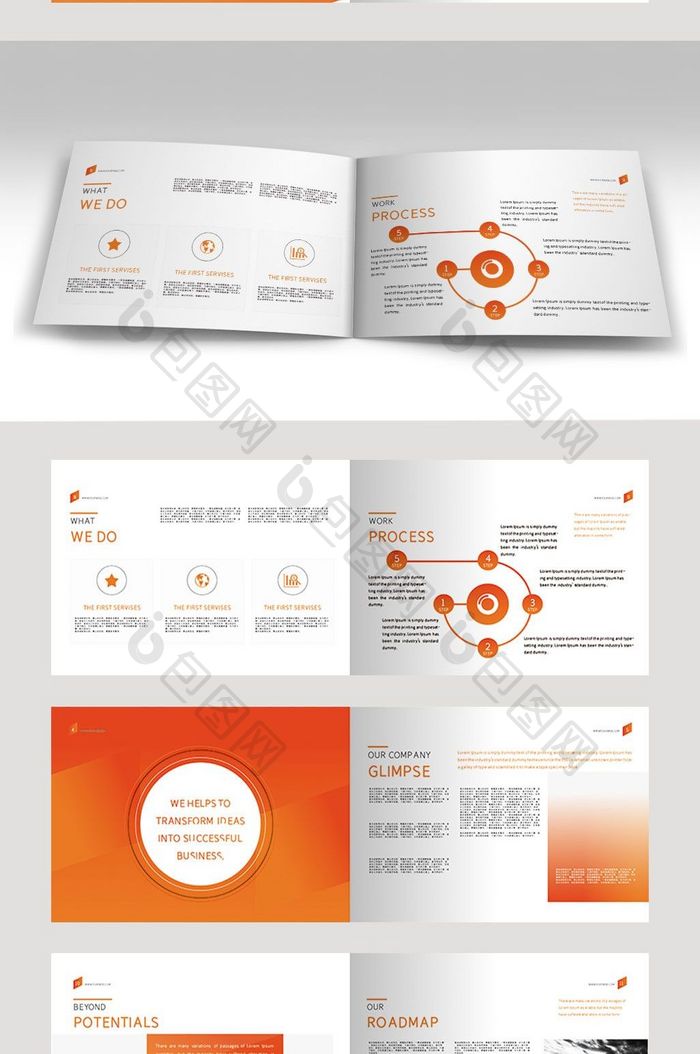 橙色时尚高端的企业画册设计